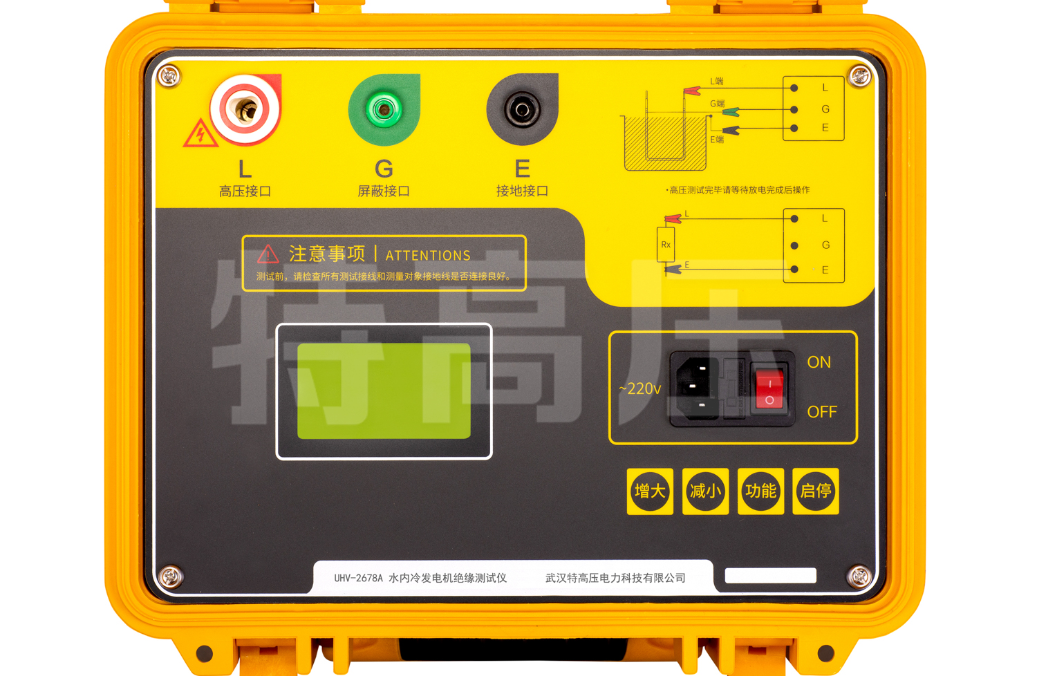 UHV-2678A 水內冷發電機絕緣測試儀