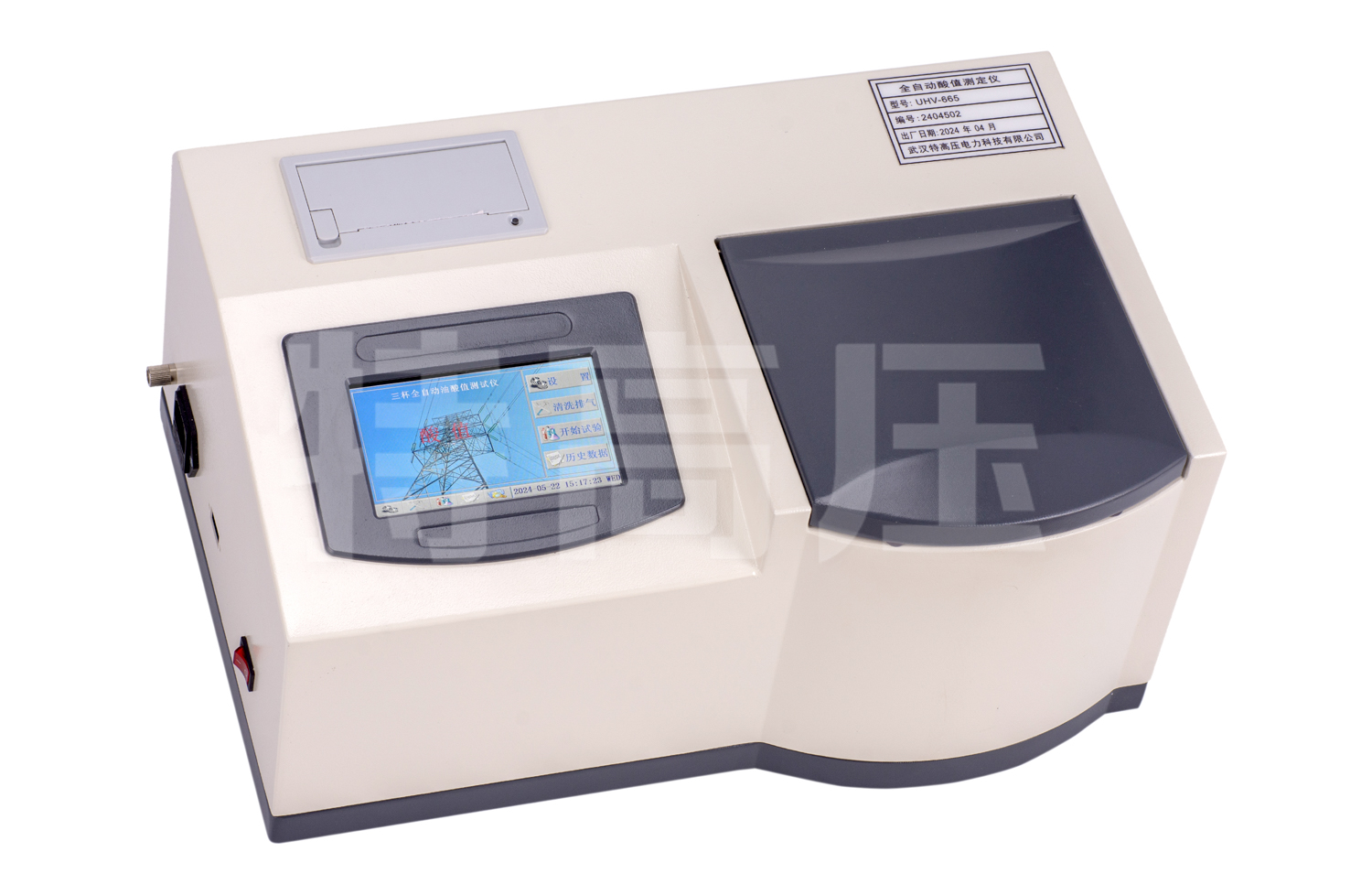 UHV-665 全自動酸值測定儀