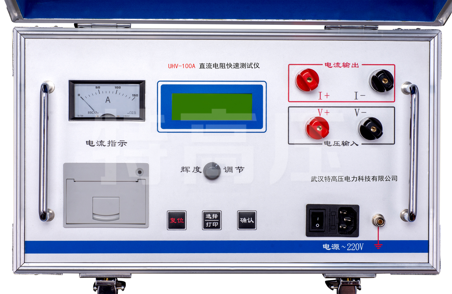 UHV-100A 直流電阻快速測試儀(100A)