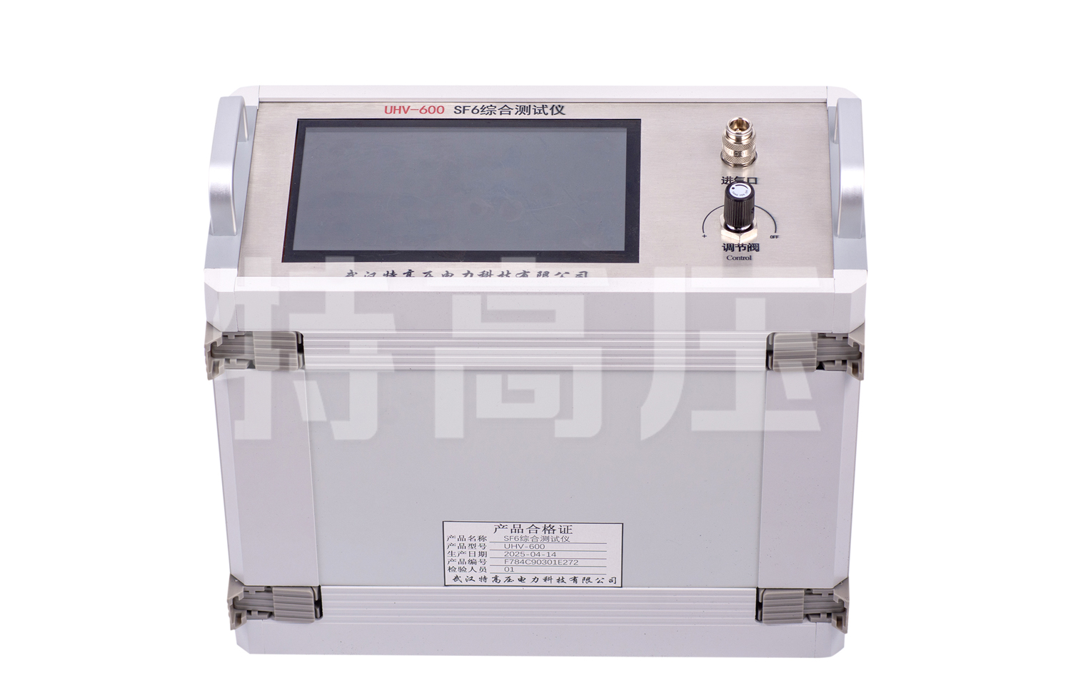 UHV-600 SF6綜合測(cè)試儀