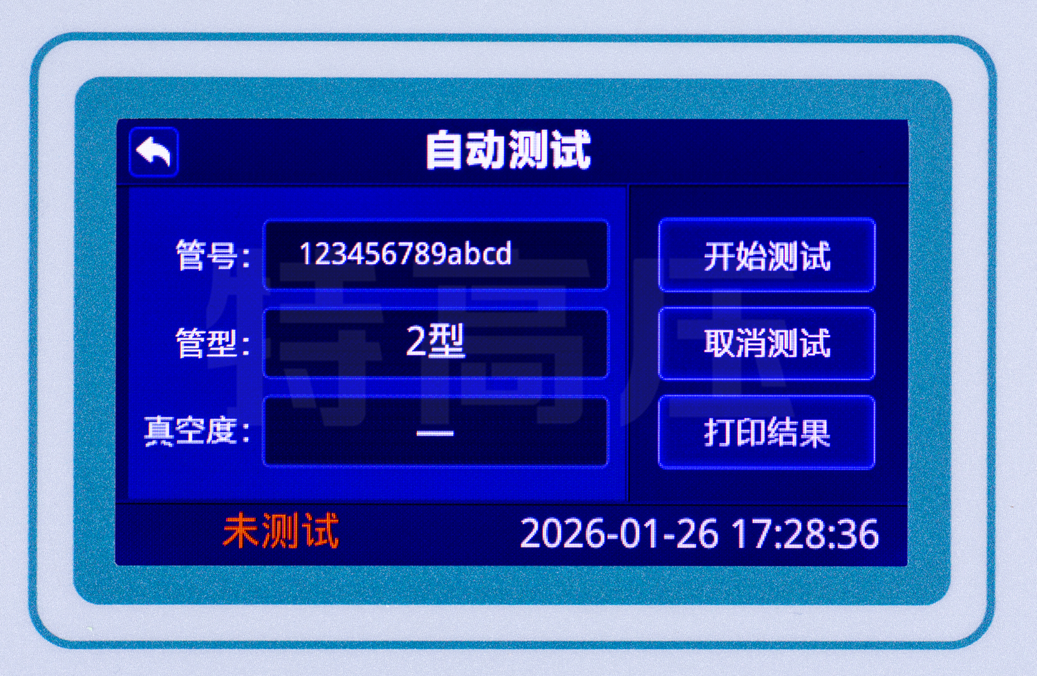 UHV-420 真空開關真空度測試儀