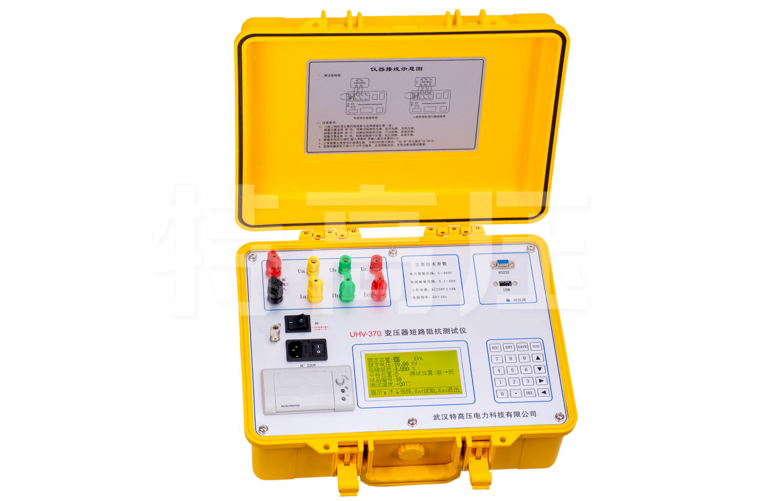 UHV-370 變壓器短路阻抗測(cè)試儀