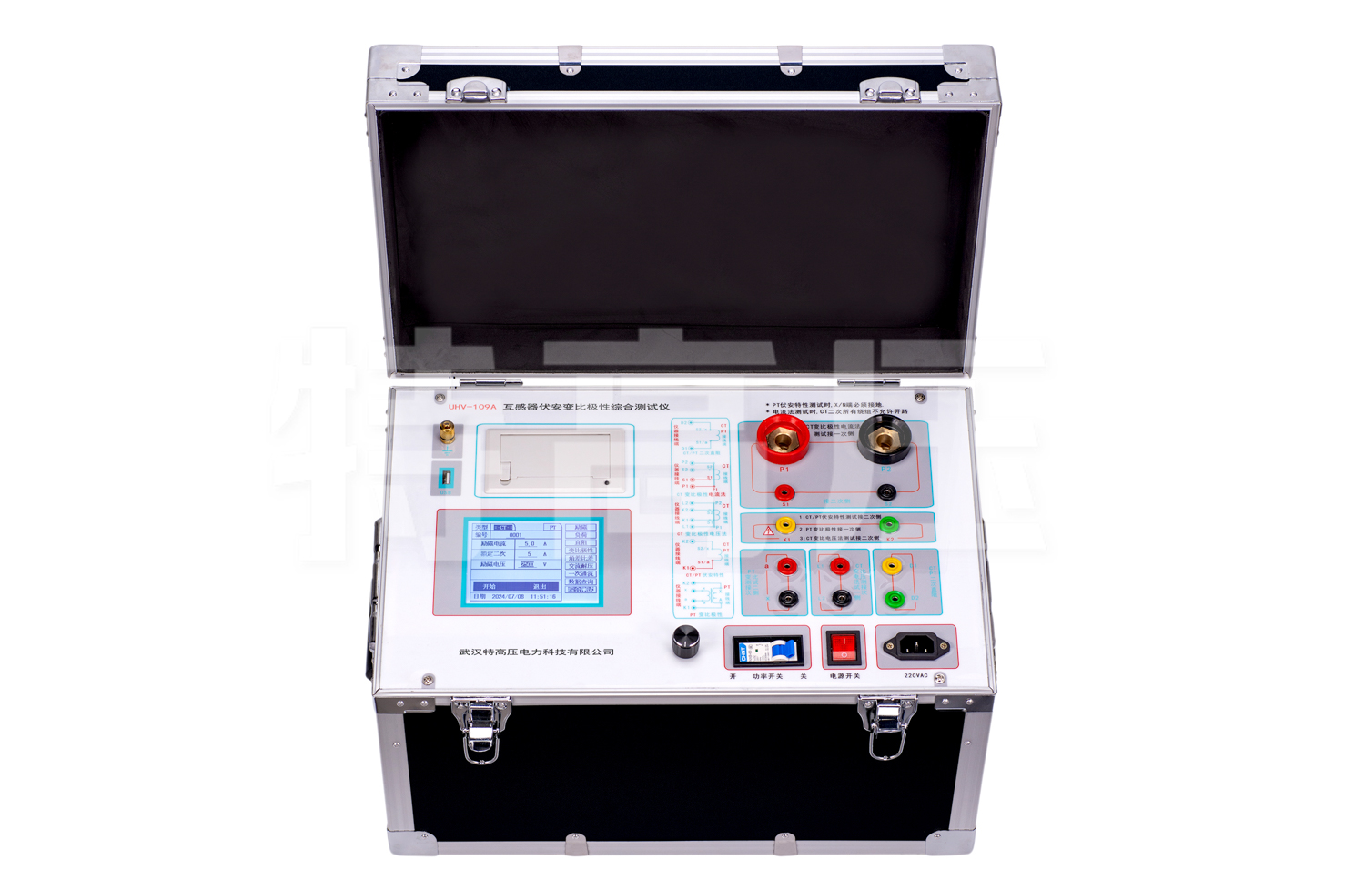 UHV-109A 互感器伏安變比極性綜合測試儀