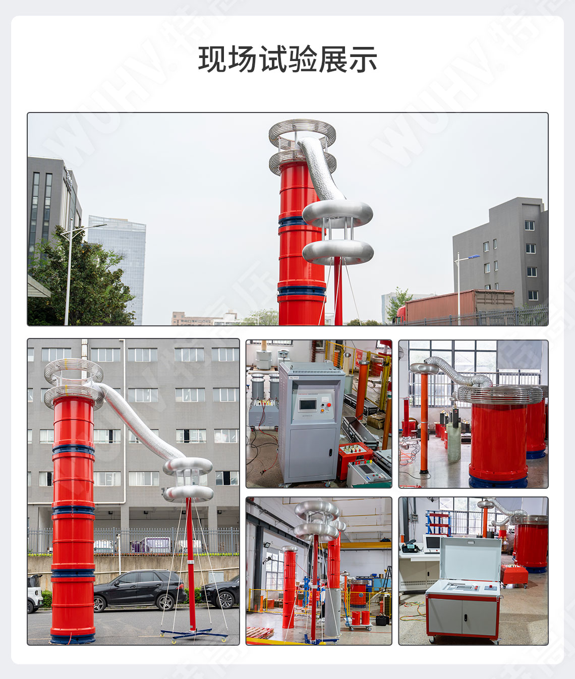工頻耐壓測試儀