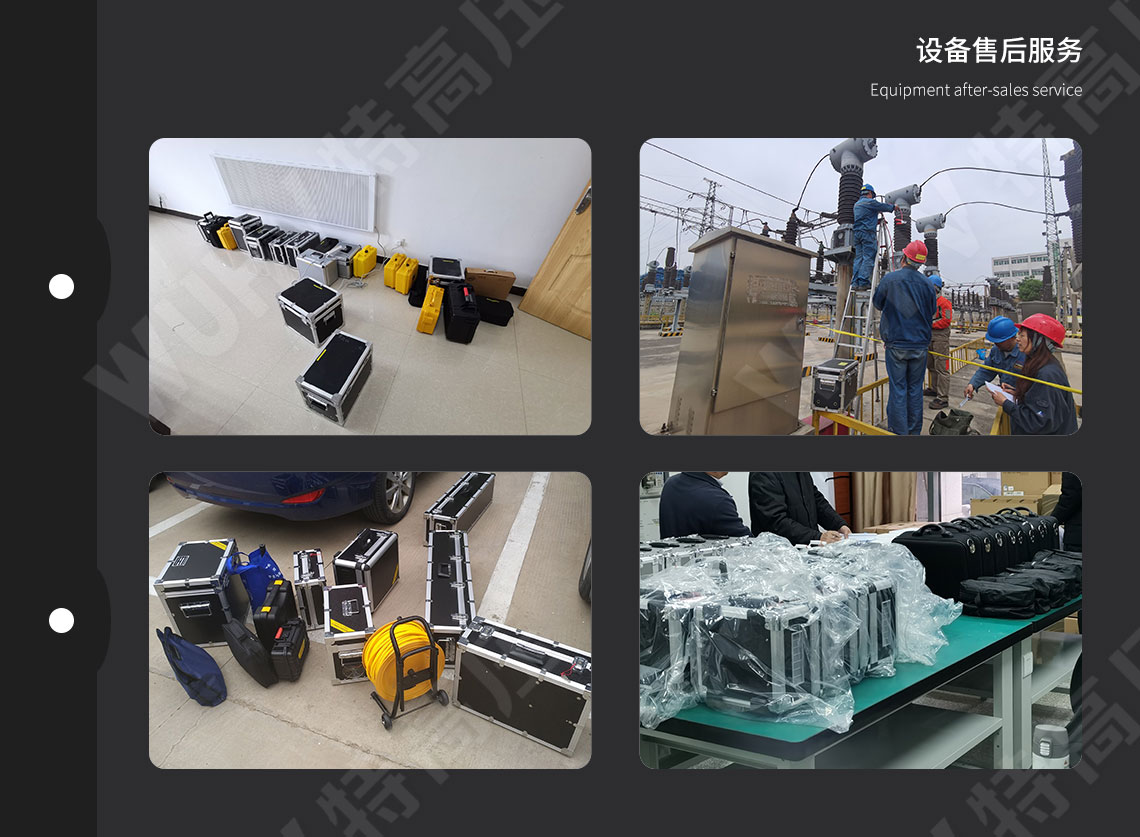 UHV系列 程控沖擊電壓發(fā)生器(圖5)