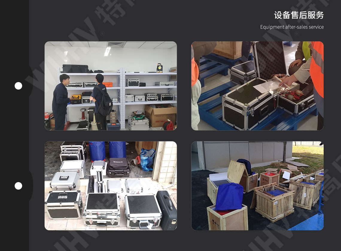 變壓器直流電阻測試儀