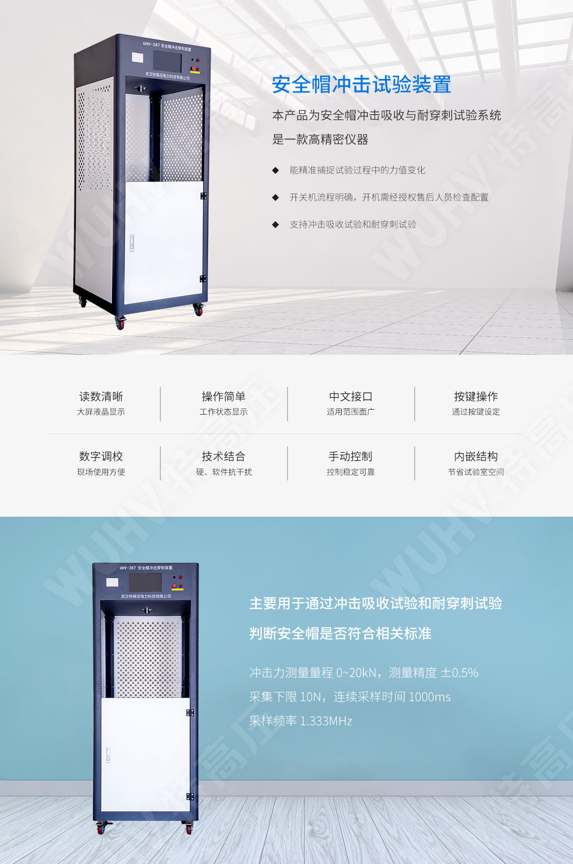 耐壓測試儀