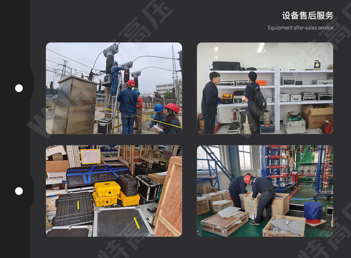高壓開關操作電源(圖6)