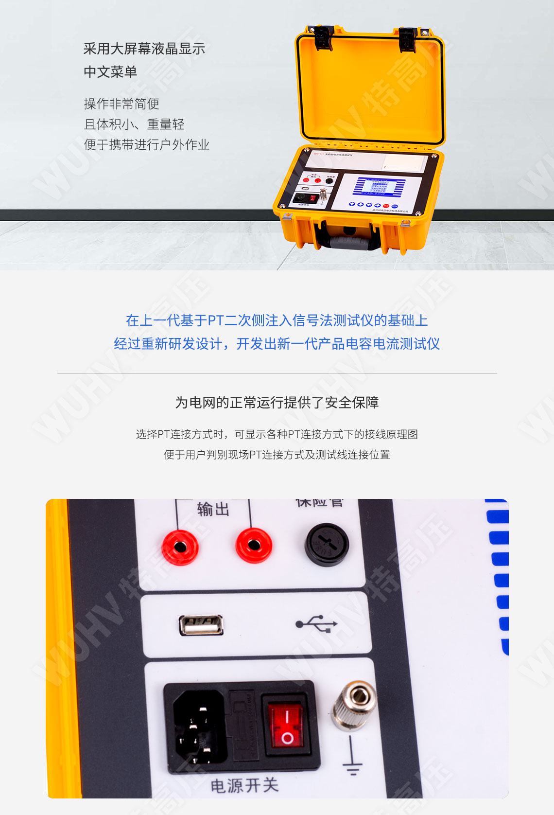 電容漏電流測試儀