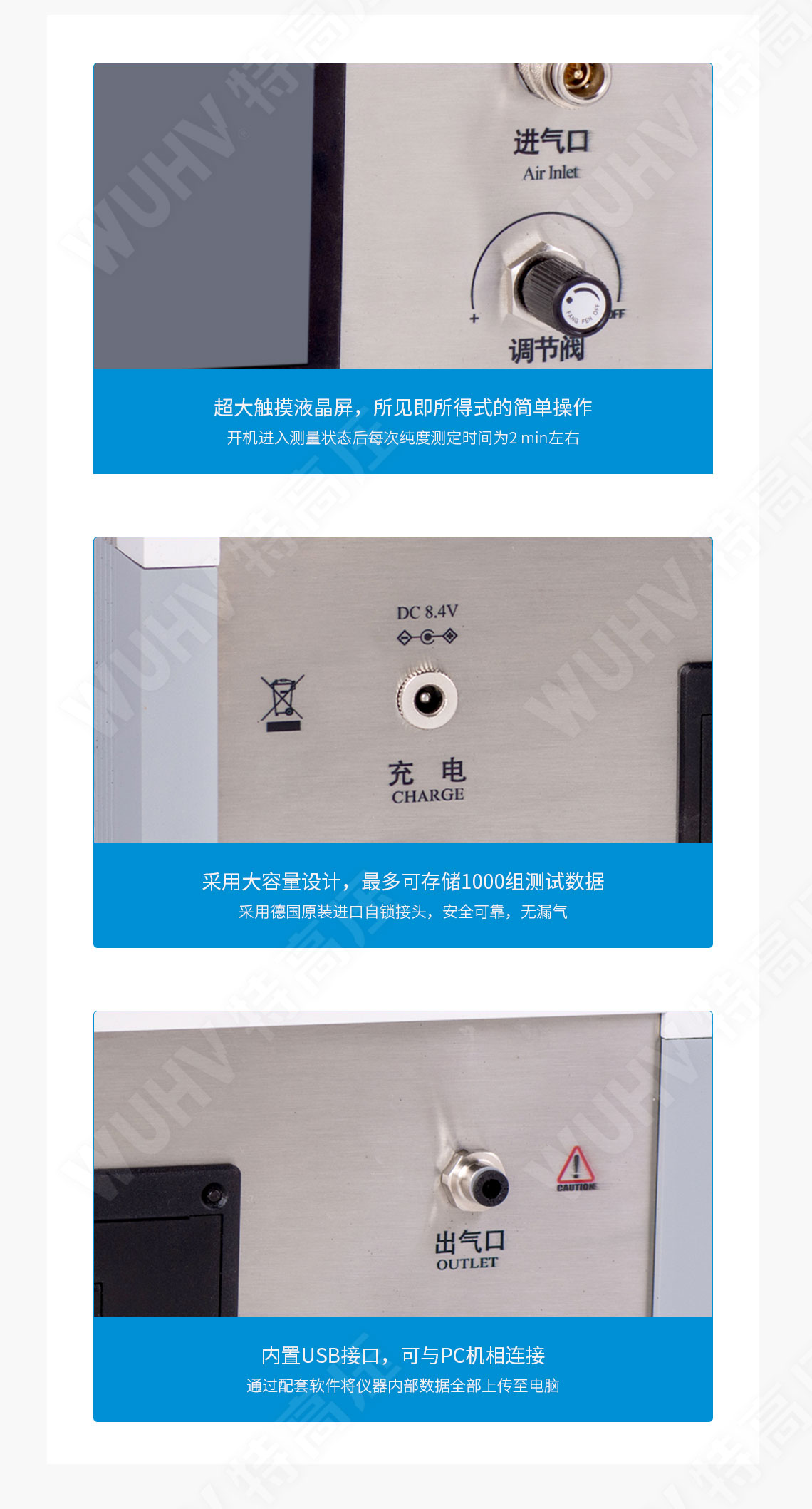 sf6純度分析儀
