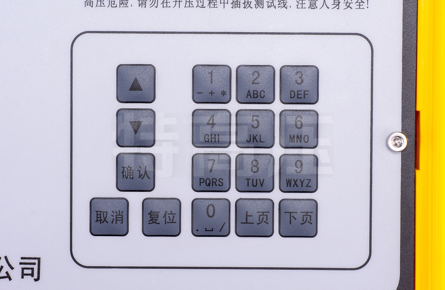 UHV-915 電壓互感器現場測試儀