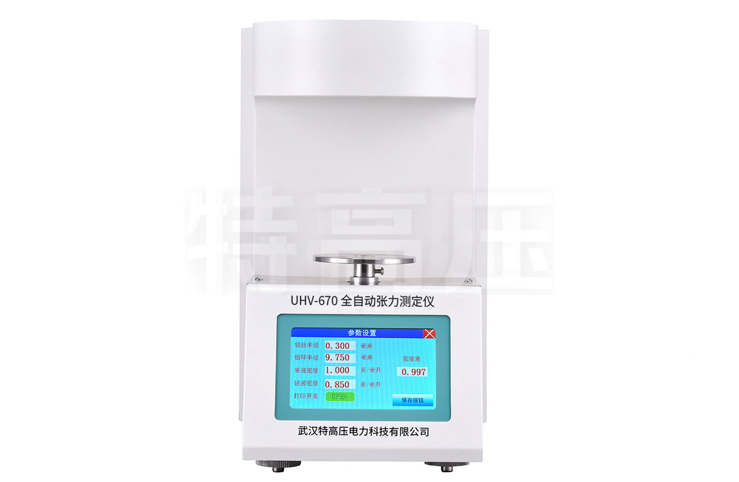 UHV-670 全自動張力測定儀