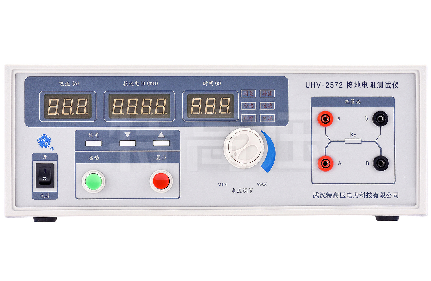 UHV-2572 接地電阻測試儀