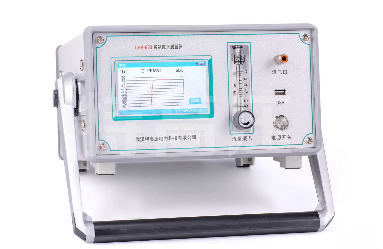 UHV-620 智能微水測量儀