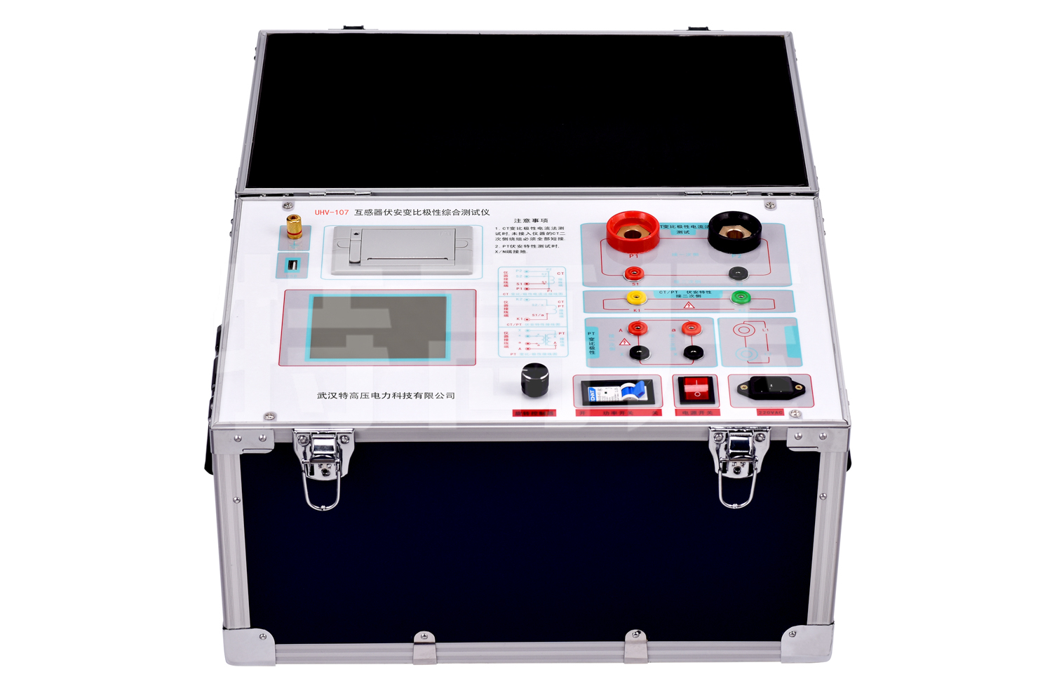 UHV-107 互感器伏安變比極性綜合測試儀