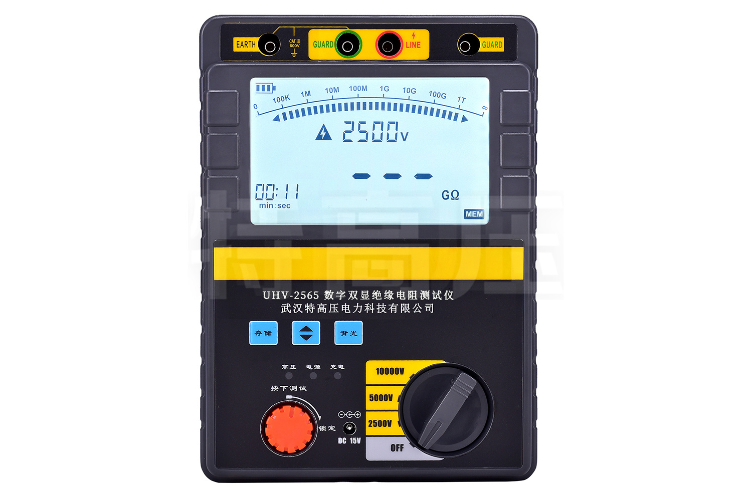 UHV-2565 數字雙顯絕緣電阻測試儀