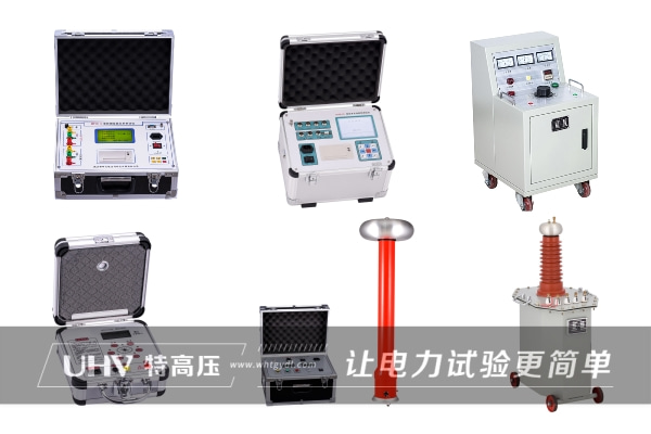 廣西電力工程公司采購特高壓電力設(shè)備一批(圖1)