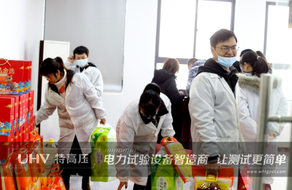虎年開好運，福利享不停！特高壓電力2022年春節放假通知~(圖4)