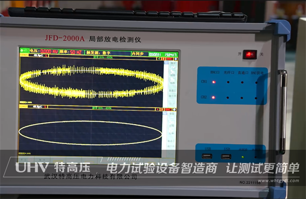 喜訊頻傳！武漢特高壓的中標(biāo)長園電力公司招標(biāo)項目(圖1)
