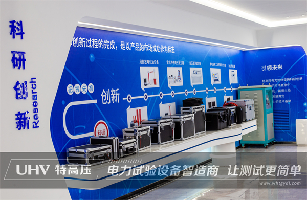 精益求精方能得到客戶的信任！武漢特高壓為國網西藏供電公司提供電測設備一批(圖3)